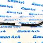 Тяга рулевая верхняя Jeep Wrangler JL/Jeep Gladiator JT (правая) 68522992AA