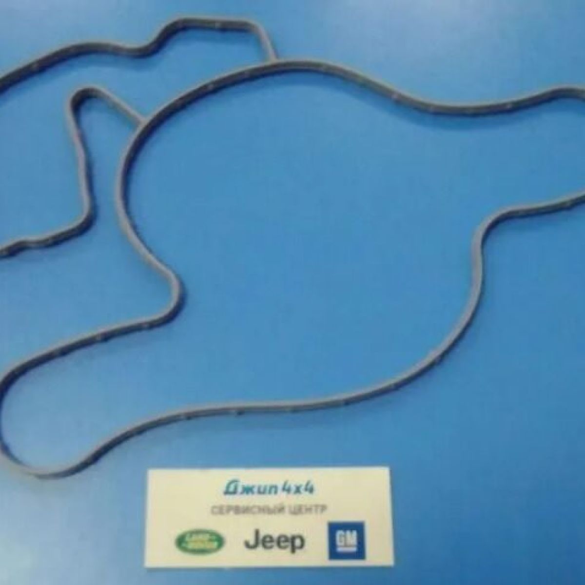 Прокладка помпы системы охлаждения Jeep/Dodge/Chrysler V5.7/6.4 Hemi 2013-2023 68394131AA