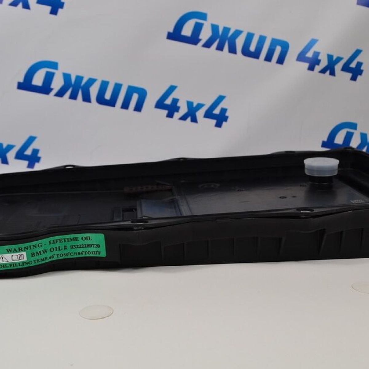 Фильтр-поддон АКПП ZF6HP Land Rover/Range Rover/Jaguar LR007474