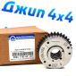 Звезда впускного распредвала Jeep Grand Cherokee WK2/Dodge Durango WD V3.6 5047785AF