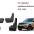 Брызговики Land Rover Discovery 5 2021-2023 (комплект) VPLRP0531
