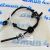 Трос стояночного тормоза Land Rover Discovery/Range Rover Sport (левый) LR018470