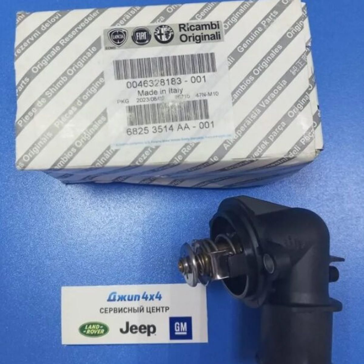 Термостат Jeep Grand Cherokee WK2/Jeep Wrangler JL/Dodge Ram 1500 DT V3.0CRD 2013-2018 (с корпусом) 68253514AA