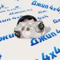 Помпа системы охлаждения Jaguar/Range Rover Range Rover Sport V3.0SC/V5.0/V5.0SC LR097165