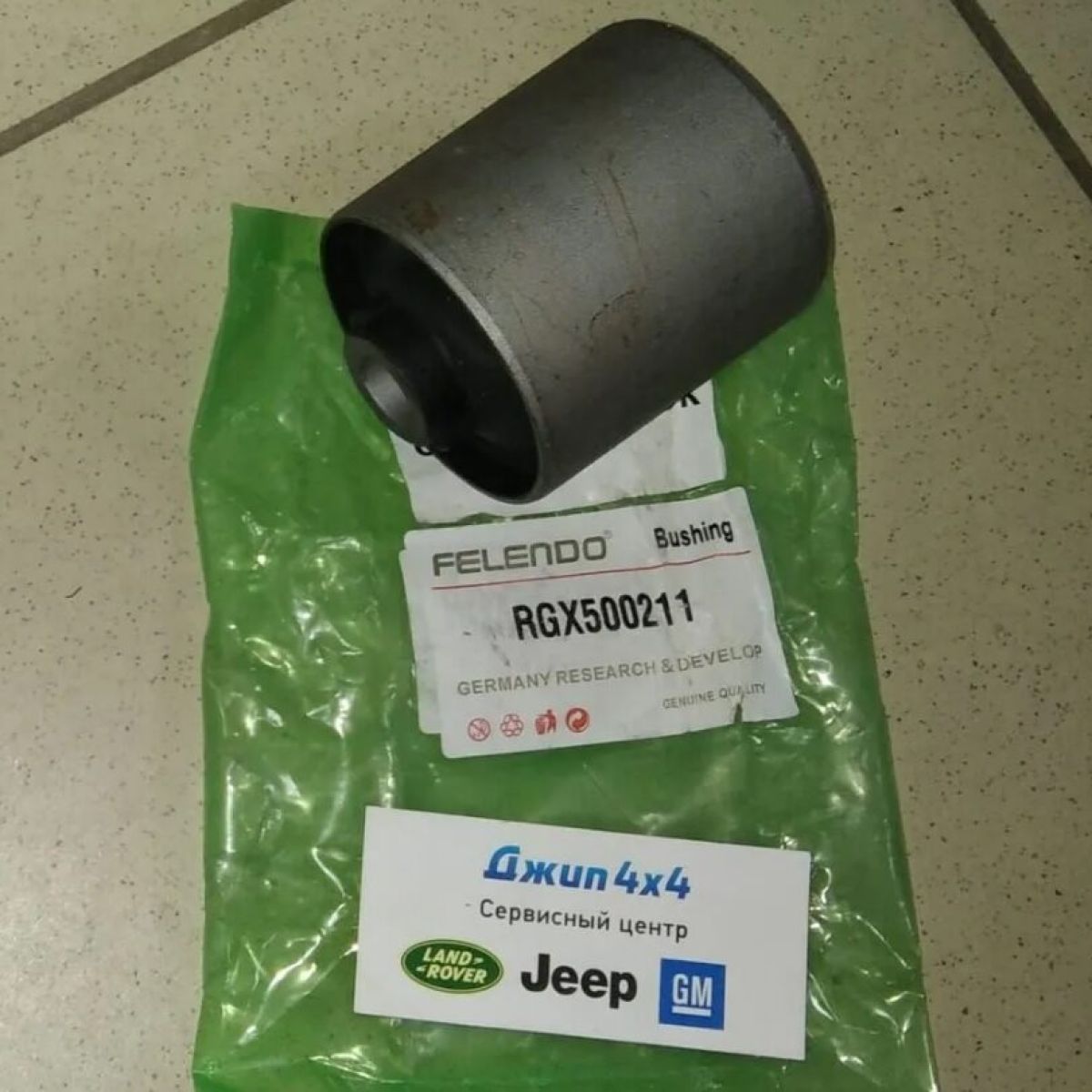 Сайлентблок заднего нижнего рычага Land Rover Discovery L319/ Range Rover Sport L320 (передний) RGX500211