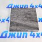Фильтр салонный Range Rover L405/Range Rover Sport L494/Land Rover Discovery 5 L462(угольный) LR036369