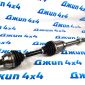 Привод передний Land Rover Discovery Sport L550/Range Rover Evoque L551 (правый) LR061598