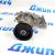 Помпа системы охлаждения Jeep Wrangler JL 4XE 05048550AC
