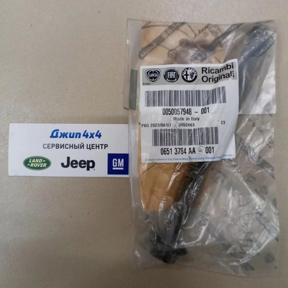 Болт головки блока цилиндров Jeep Wrangler JL V2.0T 6513784AA
