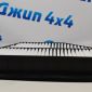 Фильтр воздушный CHEVROLET CAPTIVA/OPEL ANTARA/DAEWOO WINSTORM 2007- 96628890