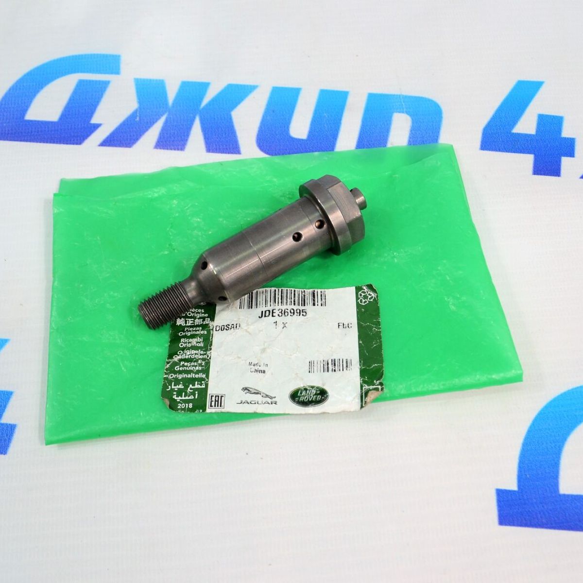 Болт распредвала Range Rover Evoque L551/Land Rover Discovery L550 V2.0TD/Jaguar F-Pace JDE36995