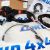 Проводка фаркопа для Volkswagen Teramont TK91601
