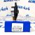 Актуатор звезды фазовращателя Jeep Wrangler JL 05048045AB
