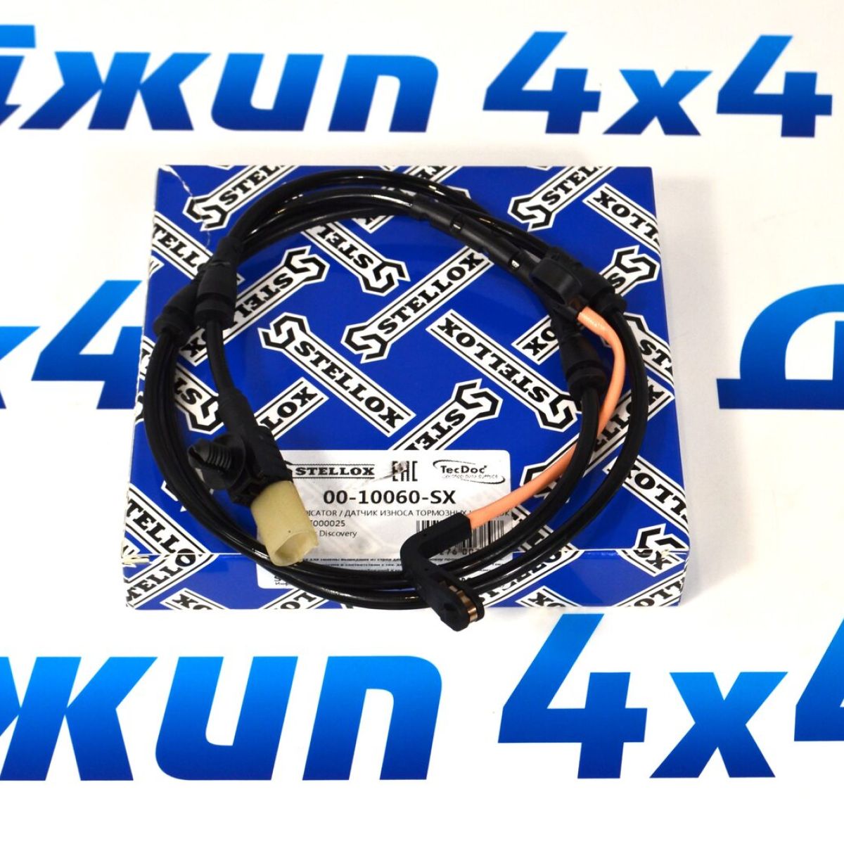 Датчик износа задних тормозных колодок Land Rover Discovery L319/Range Rover Sport L320 SOE000025