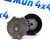Натяжитель ремня нагнетателя Jeep Grand Cherokee WK2 SRT8 V6.2 Hemi 53011558AA