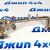 Трубка системы охлаждения между гбц Range Rover L405/Range Rover Sport L494 V5.0SC (алюминий) LR109402