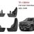 Брызговики Chevrolet Tahoe/Suburban 2021- (комплект) TY-CR3018