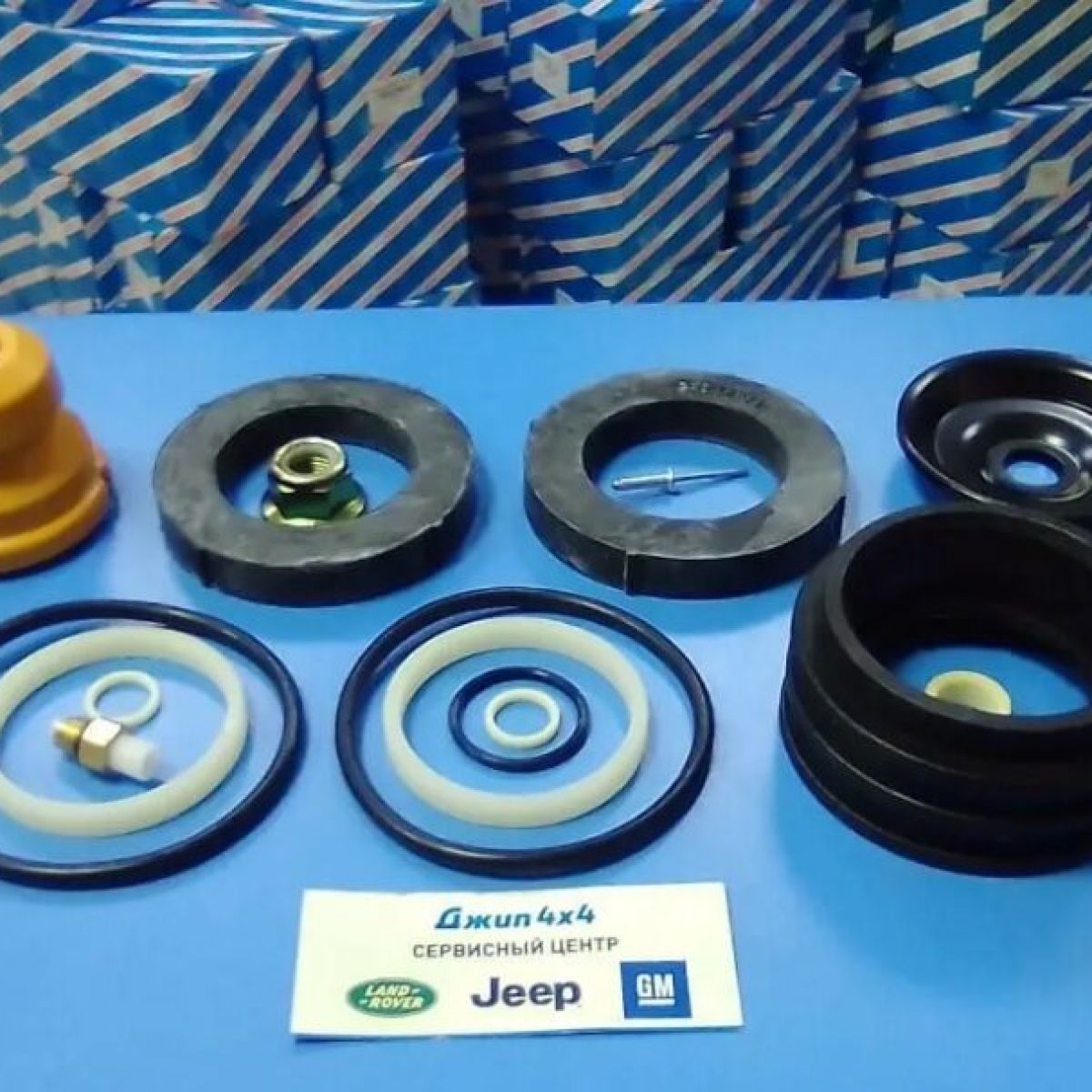 Монтажный комплект амортизатора переднего/заднего Land Rover Discovery L319/Range Rover Sport L320 LR013930