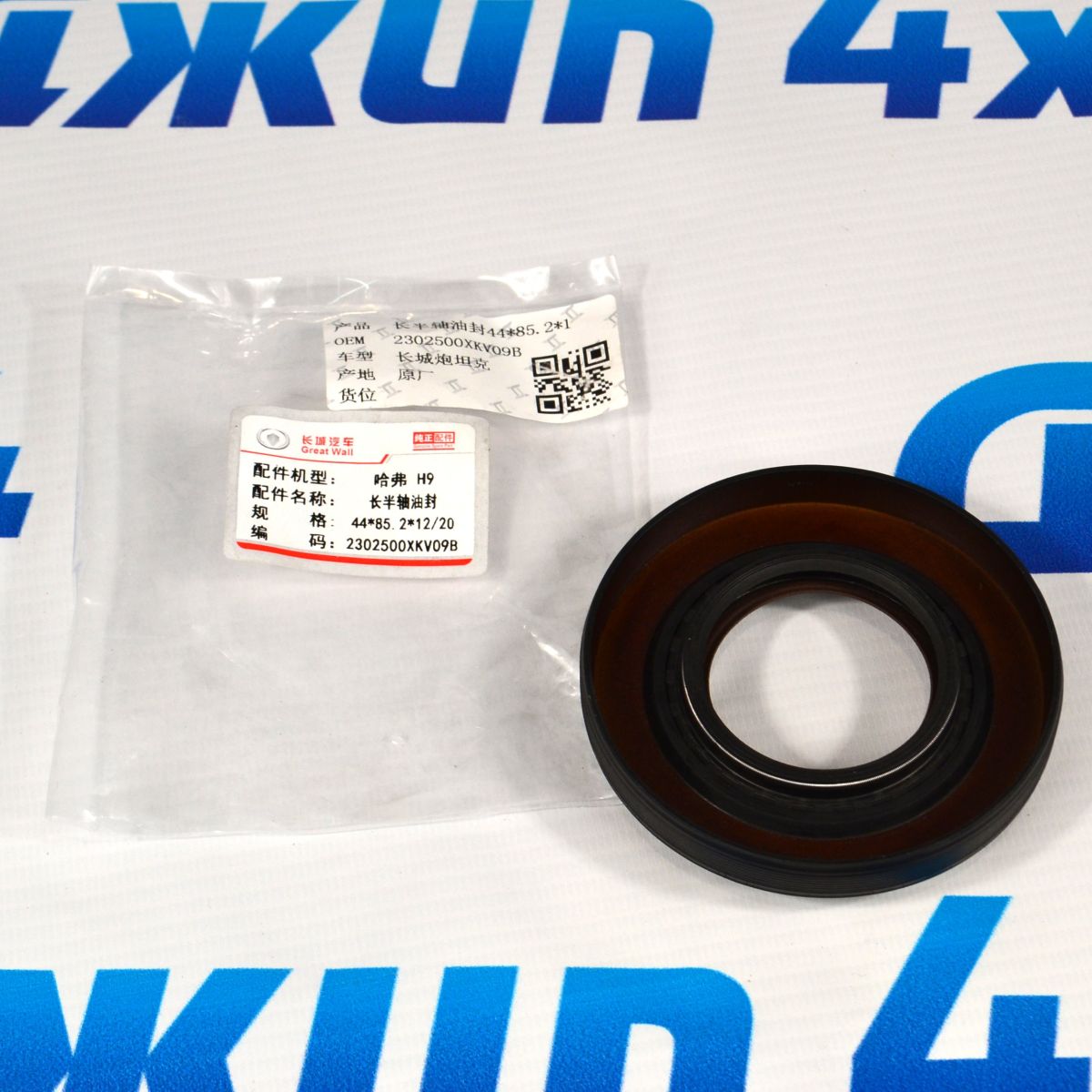 Сальник переднего привода Tank 300 (правый) 2302500XKV09B