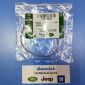 Прокладка дроссельной заслонки Land Rover Discovery/Land Rover Discovery Sport LR074073