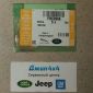 Шайба сателлита Land Rover Defender/Land Rover Discovery/Range Rover Classic FRC6968