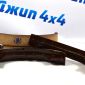 Колодки стояночного тормоза Jeep Wrangler JL/Jeep Wrangler JK/Jeep Cherokee KK/Dodge Nitro KA 68003589AA