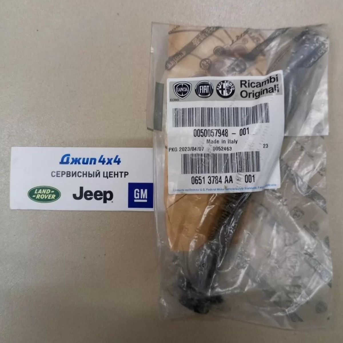 Болт ГБЦ Jeep Wrangler JL V2.0T 2018-2023
