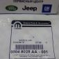 Сальник клапана Jeep Grand Cherokee WK2 V3.6 5048025AA