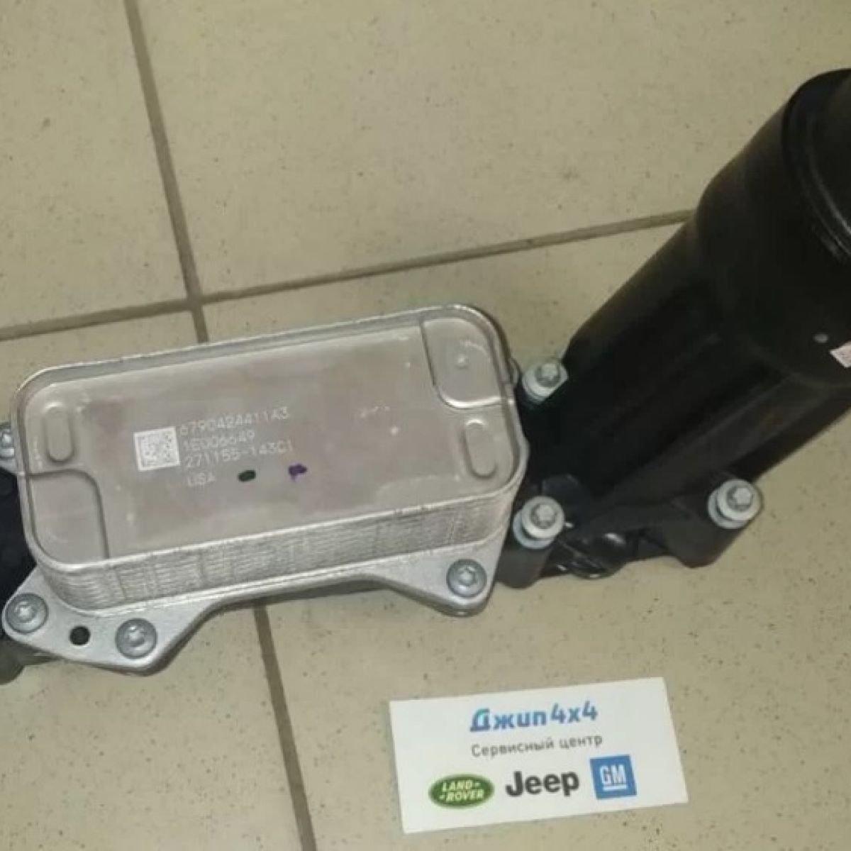 Корпус масляного фильтра с радиатором охлаждения масла Jeep Grand Cherokee WK2 V3.6 2017-2023