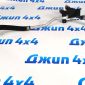 Патрубки печного отопителя Jeep Grand Cherokee WK2 V3.6 55038030AN