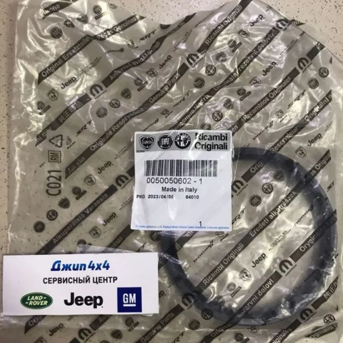 Сальник коленвала задний Jeep Wrangler JL Jeep Cherokee KL V2.0T