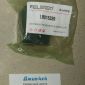 Втулка  переднего стабилизатора Land Rover Discovery L319/Range Rover Sport L320 LR015339