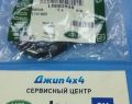 Сальник коленвала передний Land Rover Discovery L550 Range Rover Evoque L538 V2.0T Petrol