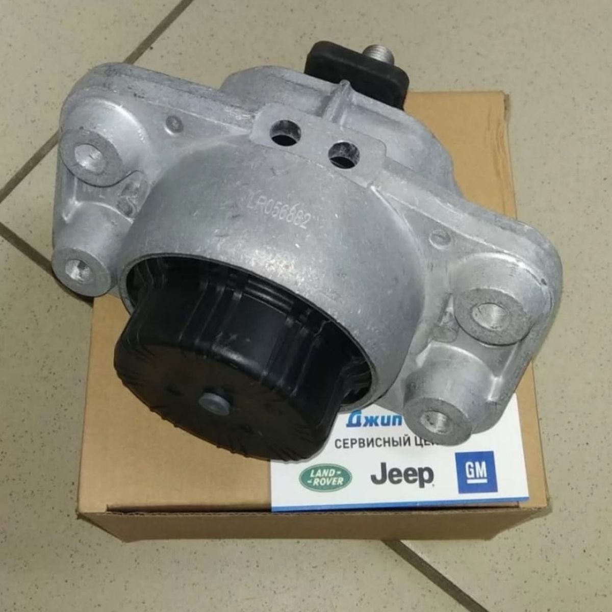 Опора двигателя Range Rover L405 Range Rover Sport L494 V3.0SC V5.0SC Petrol