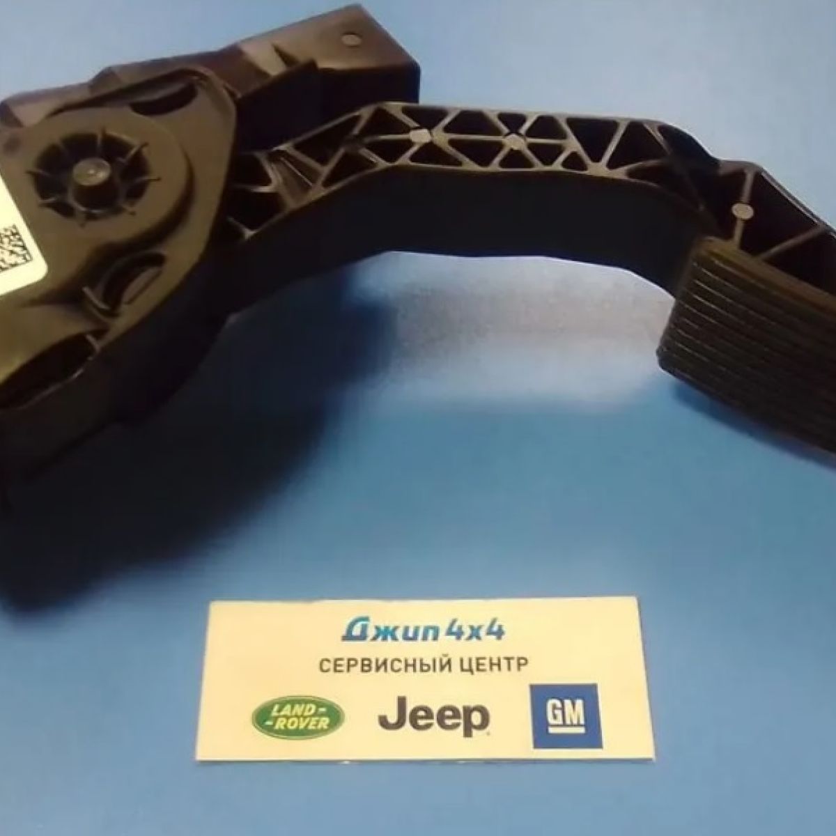 Педаль газа Jeep Grand Cherokee WK2
