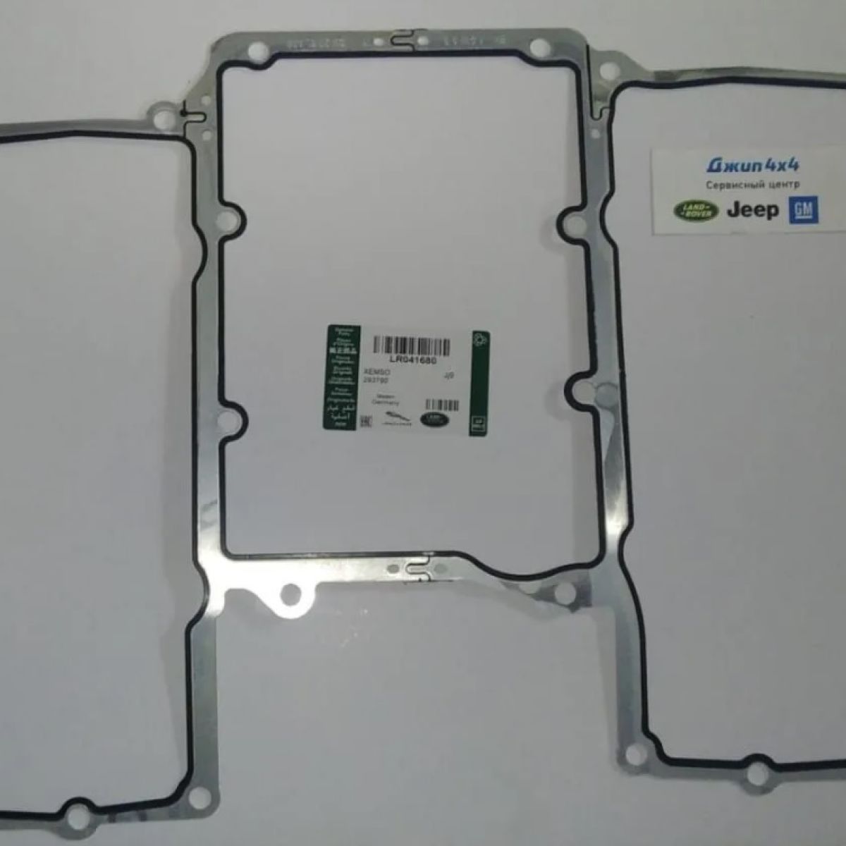 Прокладка рессивера Jaguar XE X760 Range Rover L322 L405 Range Rover Sport L320 L494 V3.0SC