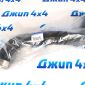Патрубок интеркулера Jeep Grand Cherokee WK2 3.0CRD 52014833AC