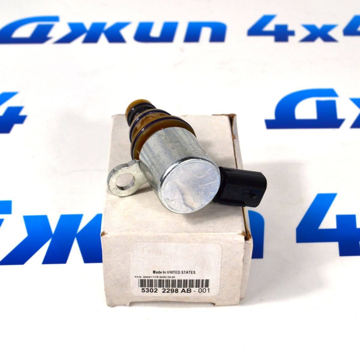 Клапан MDS Jeep Grand Cherokee WK2/Dodge Ram 1500/Chrysler 300C LX V5.7 Hemi 53022298AB