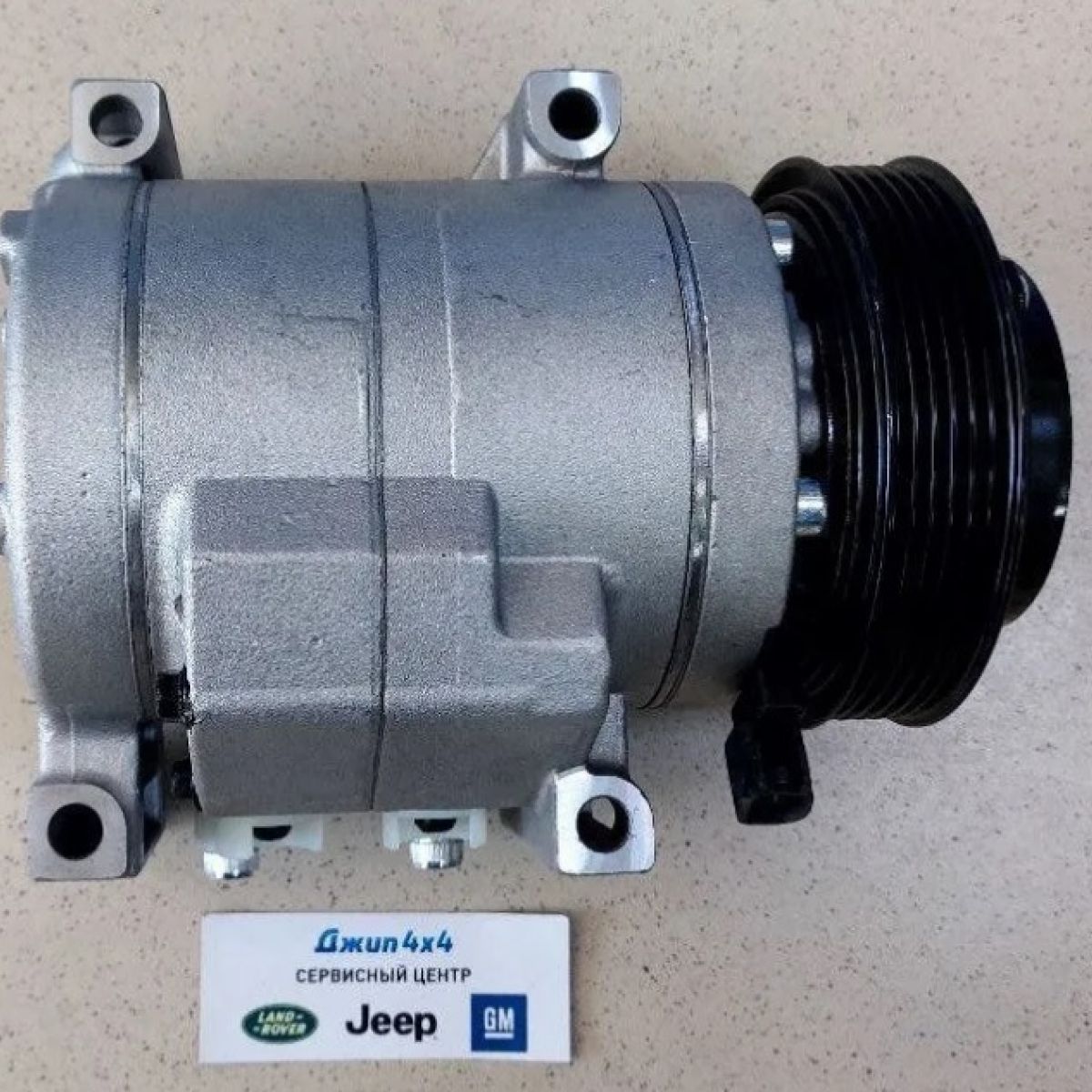 Компрессор кондиционера Jeep Cherokee KL