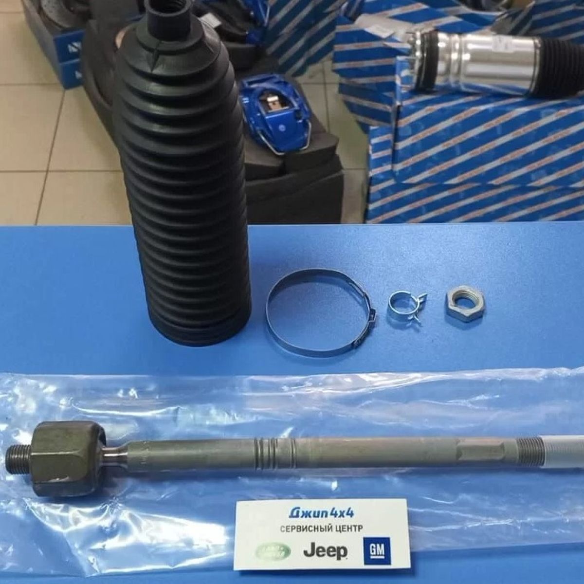 Тяга рулевая Land Rover Discovery 5 L462/Range Rover L405/Range Rover Sport L494 LR059264