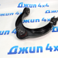 Рычаг передний верхний Jeep Grand Cherokee WK2/Dodge Durango WD (левый) 68282329AA