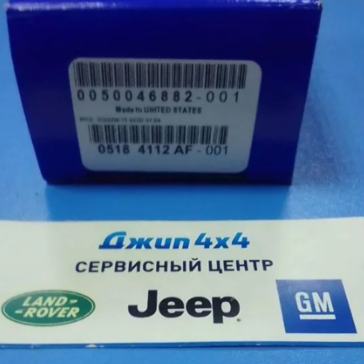 Вкладыш шатунный (половинка) размер стандартный Jeep Dodge Chrysler Ram V3.6 Petrol 2011-2023