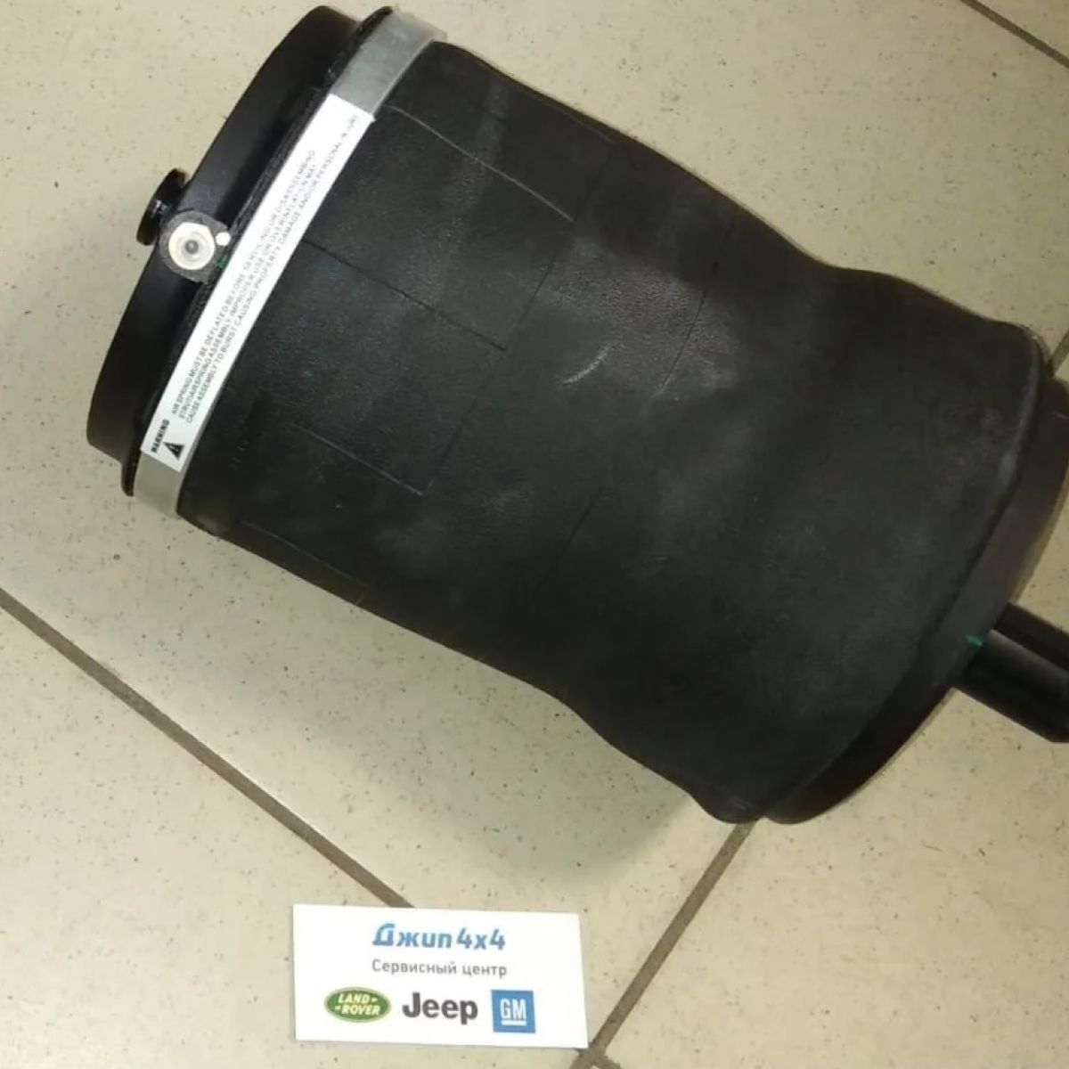 Пневмобаллон задний Range Rover L405 Range Rover Sport L494
