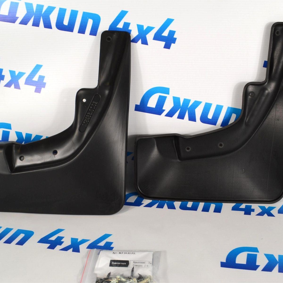 Брызговики передние Jeep Grand Cherokee WK2 82212019AE