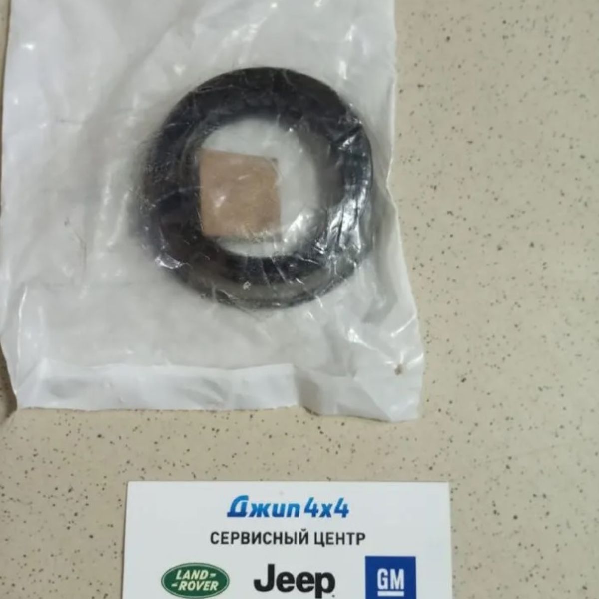 Сальник полуоси задней Jeep Wrangler JL 2018-2023