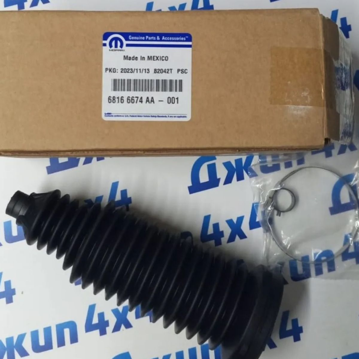 Пыльник тяги рулевой (электрорейка) Dodge Ram 1500 DS 2013-2019