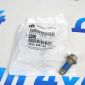 Болт крепления карданного вала Jeep Wrangler/Jeep Gladiator/Jeep Wagoneer/Ram 06506497AA