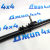 Тяга рулевая нижняя Jeep Wrangler JK (правая) 52060052AG