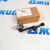 Датчик положения кузова Land Rover Range Rover Sport  L320 2010-2013 (передний) LR023649