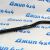 Тяга панара передняя Jeep Wrangler JL 68394087AA